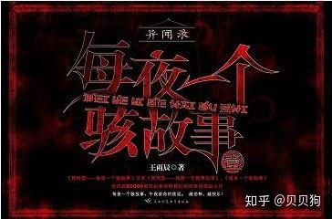 萍城异闻录魂卡：探秘神秘灵异世界与不为人知的镇灵秘闻