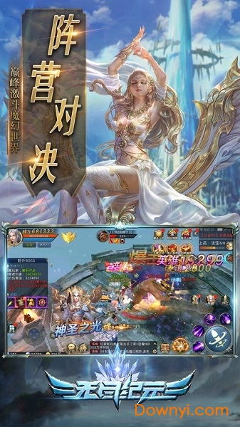 (光明纪元免费阅读全本无错版)光明纪元免费全文阅读：探索无尽的仙侠世界与神奇冒险
