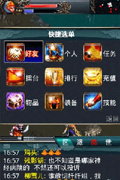(汉风西游ol最新版)汉风西游ol还能玩吗？全新版本更新，是否依旧吸引玩家的目光？