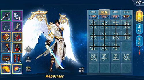 (青云诀2地藏)揭秘青云仙剑诀地藏：传承与秘密，仙剑传奇的源头和奥秘