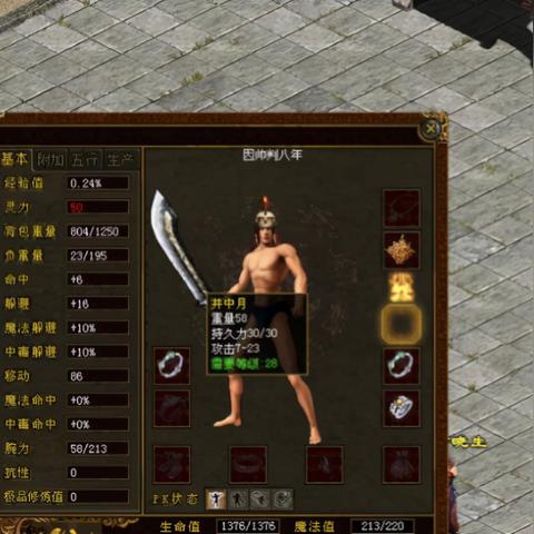 (自由之刃吧)自由之刃之烈火传奇：打破束缚，征战征服，谱写永恒传奇