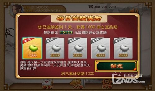 全民五子棋TV莫邪版：在线对弈，挑战莫邪，尽情享受策略对决的乐趣！