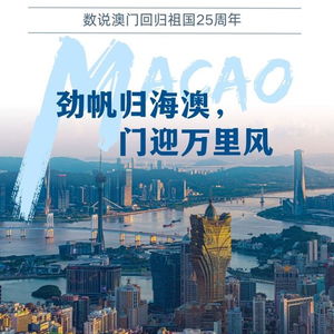 新澳门中特免费资料|探索生活中的小技巧_旗舰版2.149