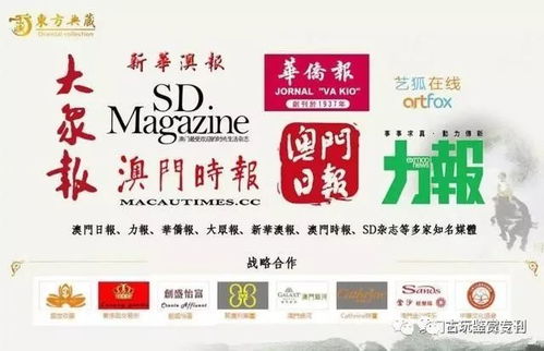 2024新澳门今晚开奖结果+开奖|最新热门解答落实_便民版.5.977