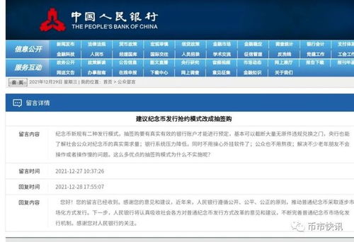 4949澳门资料免费公开2023年|正确解答落实_终端款.0.617