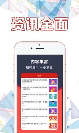二四六天天彩资料大全网|效率资料解释落实_领航集.6.934