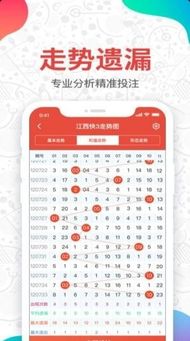 二四六天天彩资料大全网|效率资料解释落实_领航集.6.934