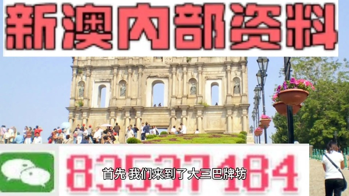 2024年澳门今晚挂牌几号|幸运之旅探索新机会_电影版.6.690