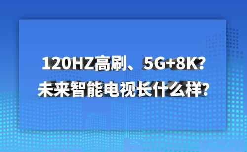 2024澳彩免费资料大全|未来科技新突破探讨_研究款.0.871