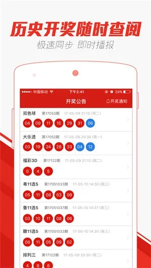 澳门天天开奖记录开奖结果查询|系统分析解释落实_探险集.1.316
