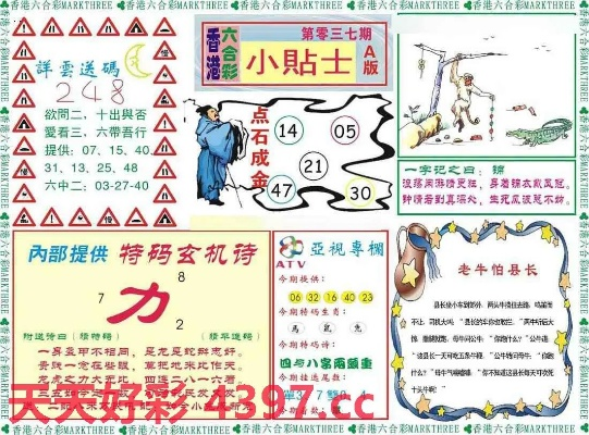 二四六天空彩246天天彩|探索城市隐秘角落的魅力_内测版.9.656