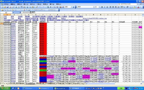 2024澳门特马今晚开什么码|可靠数据解释落实_Lite.1.445