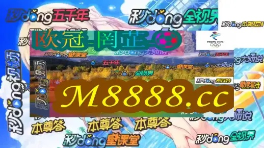 2024澳门特马今晚开奖53期|解析关键问题的重要性与实施策略_领航款.4.524
