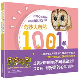 216676新奥彩今日开奖号码查询|探索未知的奇妙旅程_定时集.9.57
