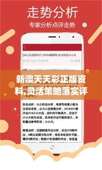20024新澳天天开好彩大全160期|前沿研究解释落实_程序集.3.528