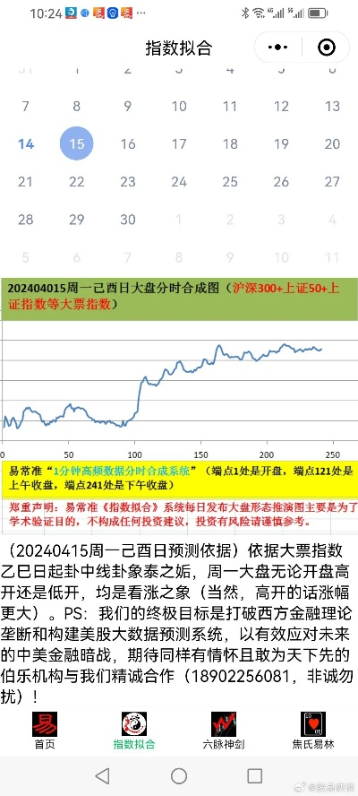 20024新澳天天开好彩大全160期|前沿研究解释落实_程序集.3.528