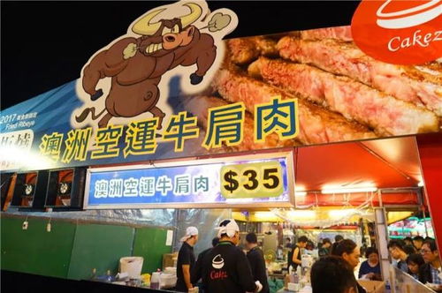 2024澳门六今晚开奖结果|探索古镇风情与美食之旅_实况品.9.173