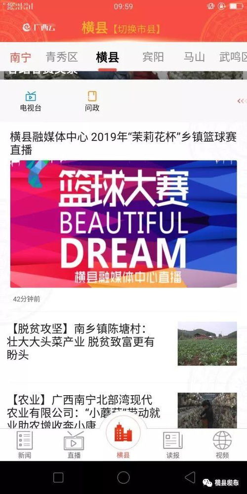 澳门开奖结果直播现场直播|系统分析各种落实方法_保养版.0.510