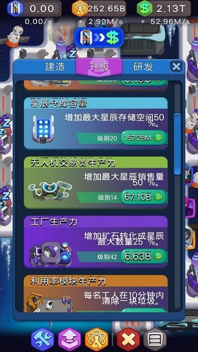 小忍计划温泉版下载手游-小忍计划温泉版模拟器下载完整版v.0.80 小忍计划温泉版下载手游-小忍计划温泉版模拟器下载完整版v.0.80