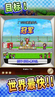 冲刺赛车物语2汉化版城镇叠叠乐下载-冲刺赛车物语2汉化版下载v.6.33 冲刺赛车物语2汉化版城镇叠叠乐下载-冲刺赛车物语2汉化版下载v.6.33