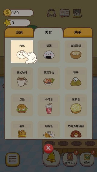 火影的仆人无限金币不用实名下载-火影的仆人内置作弊菜单下载v.9.13 火影的仆人无限金币不用实名下载-火影的仆人内置作弊菜单下载v.9.13