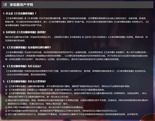 战斗之星免广告版不需要实名认证下载-战斗之星官方安卓版下载免费v.3.13 战斗之星免广告版不需要实名认证下载-战斗之星官方安卓版下载免费v.3.13