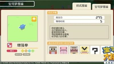 小兵大对决2024新版下载-小兵大对决无限金币无限宝石下载无广告v.4.46 小兵大对决2024新版下载-小兵大对决无限金币无限宝石下载无广告v.4.46