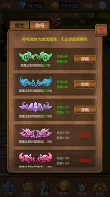 永夜降临复苏折扣版无限钻石免费版下载无广告-永夜降临复苏折扣版中文版安卓下载v.9.24 永夜降临复苏折扣版无限钻石免费版下载无广告-永夜降临复苏折扣版中文版安卓下载v.9.24