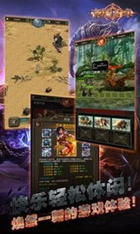 永夜降临复苏折扣版无限钻石免费版下载无广告-永夜降临复苏折扣版中文版安卓下载v.9.24 永夜降临复苏折扣版无限钻石免费版下载无广告-永夜降临复苏折扣版中文版安卓下载v.9.24