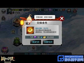 诛仙2官方下载app无限红包-诛仙2无限金币无限宝石下载无广告v.0.52