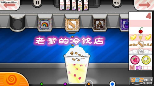 老爹冷饮店正版无广告版2024下载-老爹冷饮店正版无限金币无限钻石版本下载v.3.56