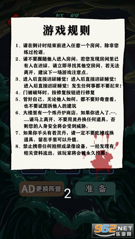 有罪推定官方正版手游下载-有罪推定免广告下载v.9.27
