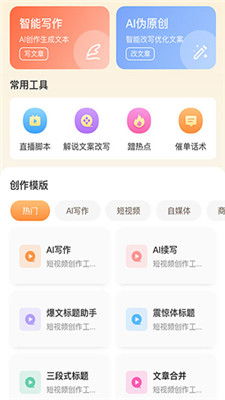合成变首富官方正版下载安卓-合成变首富最新版v.7.40 合成变首富官方正版下载安卓-合成变首富最新版v.7.40