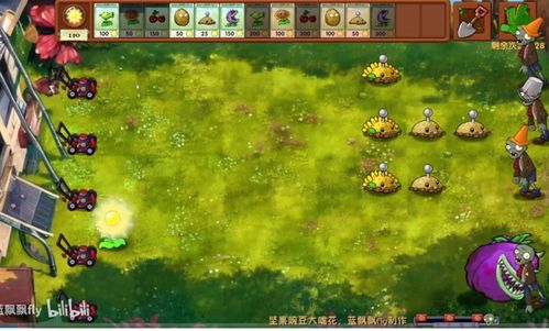 植物大战僵尸融合版2.2版本手机版安卓下载-植物大战僵尸融合版2.2版本游戏手机版下载v.0.13