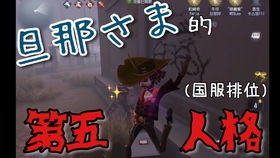 identityV第五人格国际服手机汉化中文版下载-identityV第五人格国际服iOS下载v.8.19