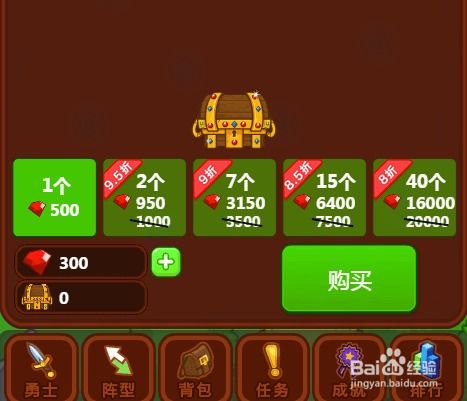 探险者联盟微信小游戏-探险者联盟钻石下载v.4.30 探险者联盟微信小游戏-探险者联盟钻石下载v.4.30