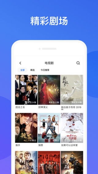 瞬搭测试服无限资源下载-瞬搭测试服手机版(正版)下载v.7.44