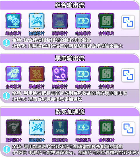 瞬搭测试服无限资源下载-瞬搭测试服手机版(正版)下载v.7.44