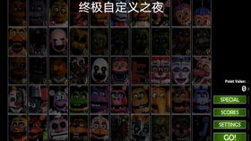 终极自定义之夜中文版免费安装下载-终极自定义之夜免费下载v.5.48 终极自定义之夜中文版免费安装下载-终极自定义之夜免费下载v.5.48