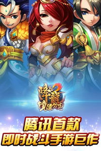 大侠请加油无敌版-大侠请加油汉化下载手机版v.3.15