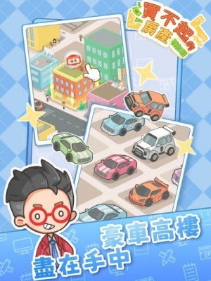 从零开始的街边摊游戏正版下载-从零开始的街边摊不减反增版下载v.7.21