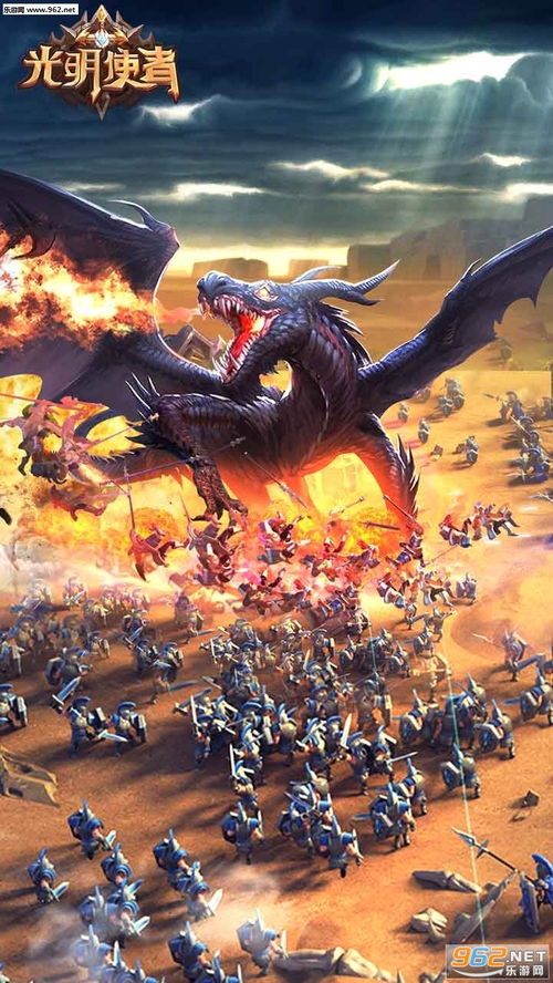 光明使者手游无广告版2024下载-光明使者手游下载中文v.4.86 光明使者手游无广告版2024下载-光明使者手游下载中文v.4.86