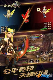 龙之谷世界正版游戏正版下载-龙之谷世界正版内购免费版v.0.94 龙之谷世界正版游戏正版下载-龙之谷世界正版内购免费版v.0.94
