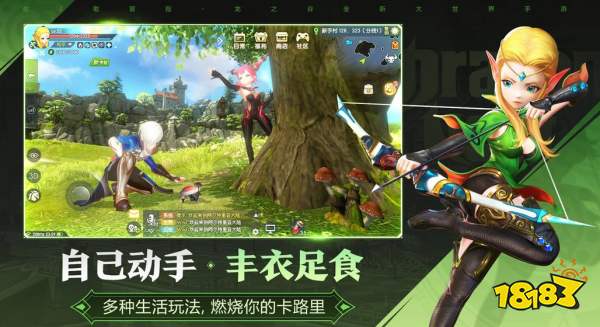 龙之谷世界正版游戏正版下载-龙之谷世界正版内购免费版v.0.94 龙之谷世界正版游戏正版下载-龙之谷世界正版内购免费版v.0.94