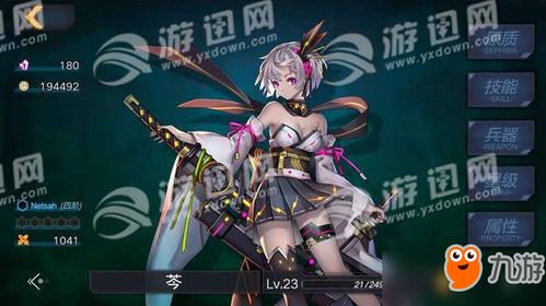 魔女兵器下载-魔女兵器手机中文正版下载v.6.69