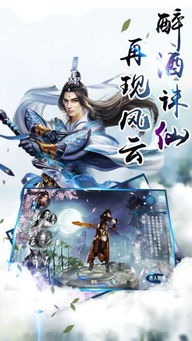 (踏星一剑独尊)千年之间仙道漫长，一剑踏星闯三界震名万古