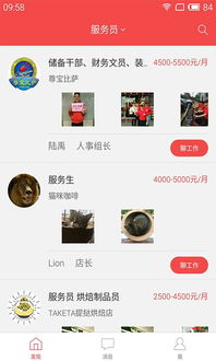 新澳门6合和彩下载app|解析当前问题的最新解答_试炼版.8.395