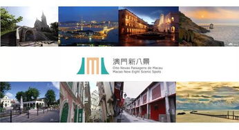 澳门正版内部传真资料大全版优势|探索未来城市的新魅力_先锋版BT.9.260