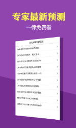 246免费资料大全正版资料版|最新热门解答落实_T.6.342