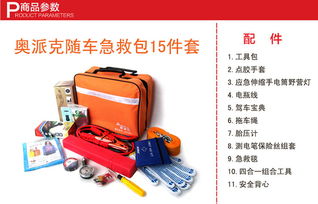 奥门最准精选免费资料大全|未来解答解释落实_工具包.4.298